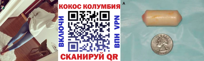 Купить  Воркута  Кокаин VHQ 