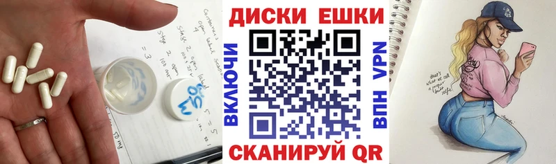 Купить  Воркута  Ecstasy ешки 