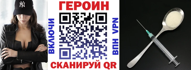 Купить где  Воркута  Героин белый 