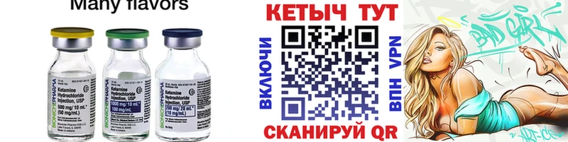 Купить где  Воркута  КЕТАМИН ketamine 