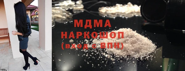 сатива Кодинск