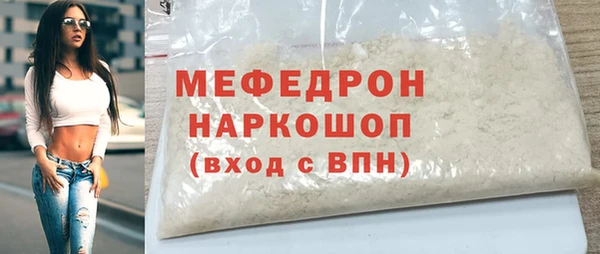 метамфетамин Корсаков