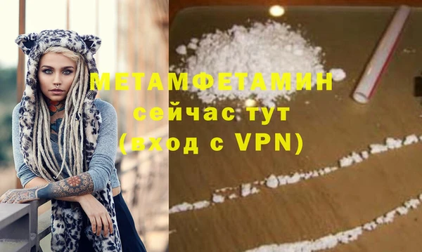 метамфетамин Корсаков