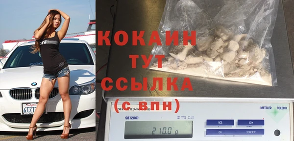 скорость mdpv Козловка