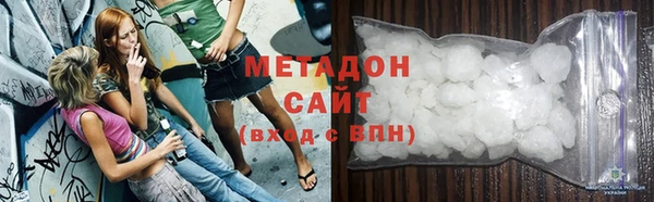 гашишное масло Козельск