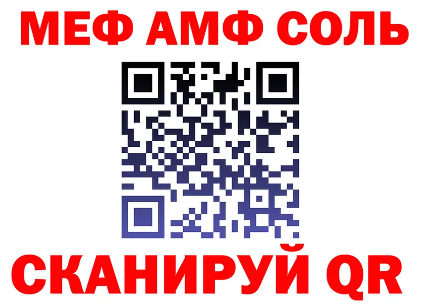 ГАШ гарик ТОР площадка KRAKEN Воркута