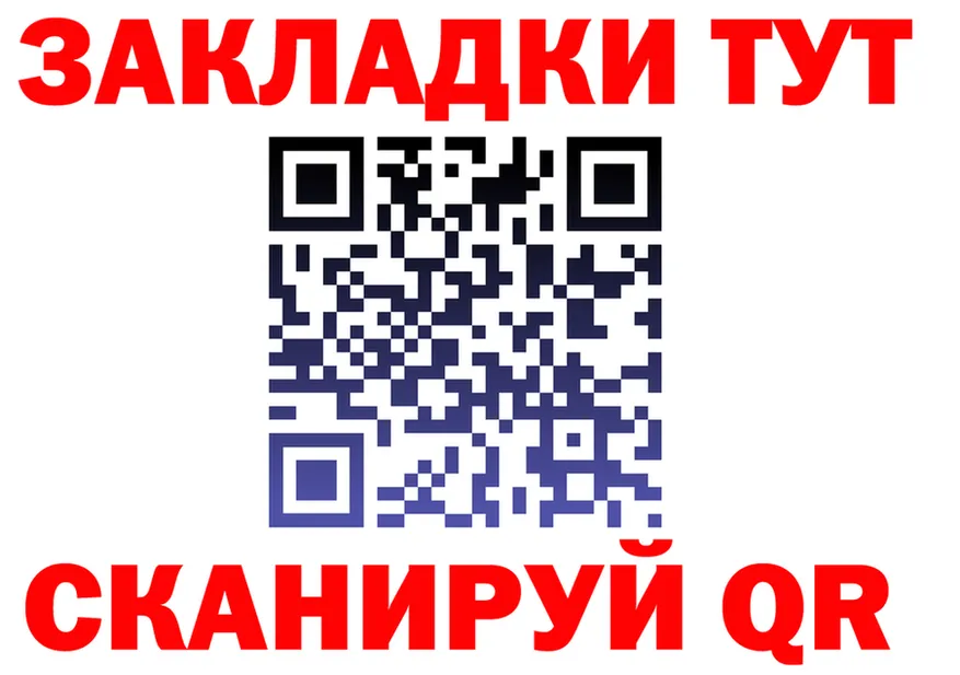 Cannafood марихуана tor площадка KRAKEN Воркута