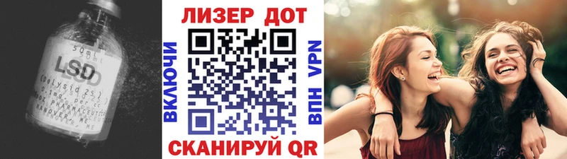 Купить закладки  Воркута  ЛСД экстази кислота 