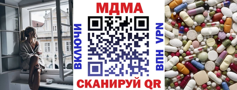 MDMA кристаллы  Купить  Воркута 