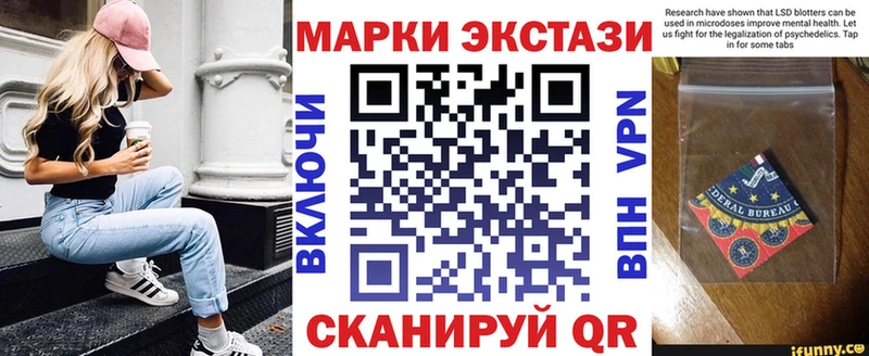 Купить где  Воркута  Марки 25I-NBOMe 1500мкг 