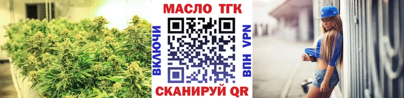 ТГК вейп с тгк  Купить закладки  Воркута 