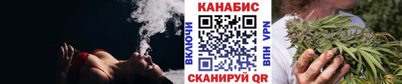 МАРИХУАНА план Купить закладки Воркута